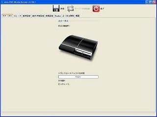 PS3m.jpg